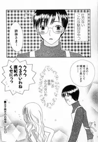 Hin-nyu v30 - Hin-nyu Love!