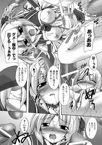 [Gonzaburo-] Indecency Magic [Digital]