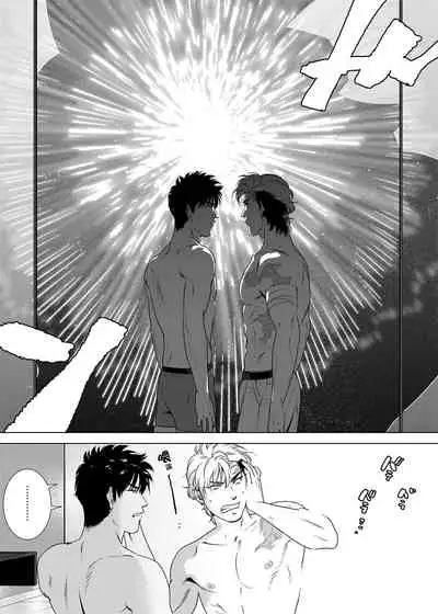 DARKNESS HOUND | 黑暗猎犬 01-06