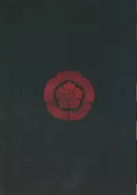 (C83) [Daturyokugen (Umemura)] Taikou Bokkiden (Oda Nobuna no Yabou) [Chinese] [CE家族社]