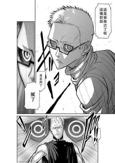 Chijou Hyakkai Ch41-45 Chinese Version「地上100阶」個人翻譯