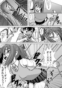 [RH Minus] Chitsu Hakai-kei Joshi 2 [Digital]