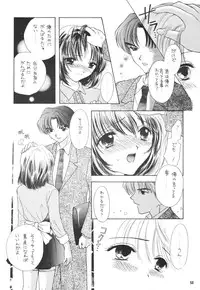 (C53) [Beat Pop (Ozaki Mirai)] Chiki Chiki