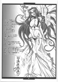 [H.B (B-RIVER)] H.B e.t.c vol.3 (Various)