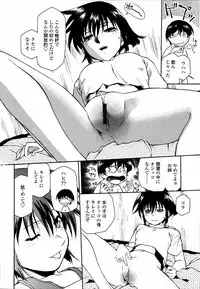 [Umashika] Meshiagare - It can have