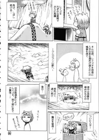 (C69) [Kacchuu Musume (Various)] Amida Knuckle (Various)