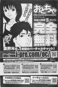 COMIC AUN 2009-01&02 Vol. 152