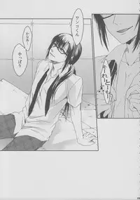 (C83) [Aimaimoko (Saotome Mokono)] 8+2 (Neon Genesis Evangelion)