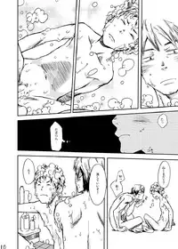 (Shota Scratch 17) [BOX (Tsukumo Gou)] Utakata