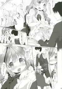 [ANCHOR (Mutou Mato)] Usa Work vol. 03 [Digital]