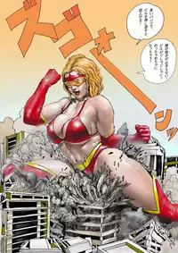 (AKAFUJI) The Third Planet's Nightmare 2: Tragedy Against 3B Class