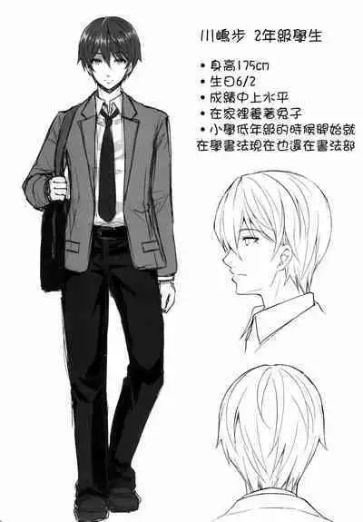 隷嬢の小夜曲调教