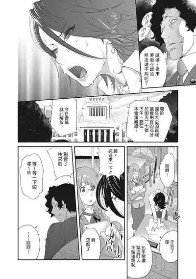 Nyuugyaku no Rudbeckia