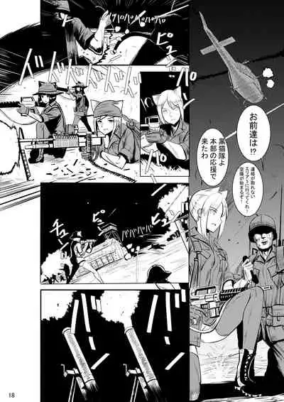 [Shanghai Hanoi Studio (Nguyen Tam Lee)] CAT INFANTRY1968 HAPPYDAY [Digital]