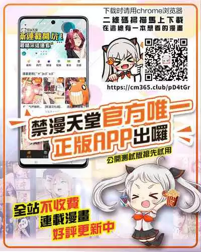 [Kiba o Muku] Nerai wa Dansei Kyoushi ~Mesuka Keikaku~ [Chinese] [最爱福瑞汉化组] [Digital]