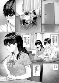 Sensei to Boku Ch. 1-6