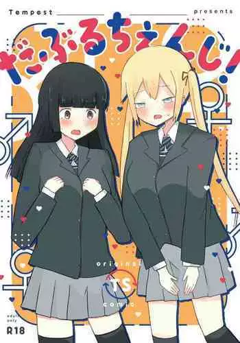 [kubi] snuff masturbation