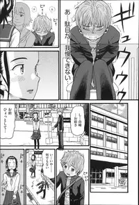 [Hatch] Shotoubu - Beginning Class