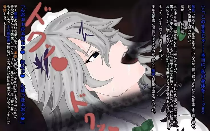 リファイン-ReFiNe-