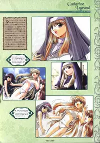 [Studio e.go!]Wind of Ebenbourg 公式設定資料集