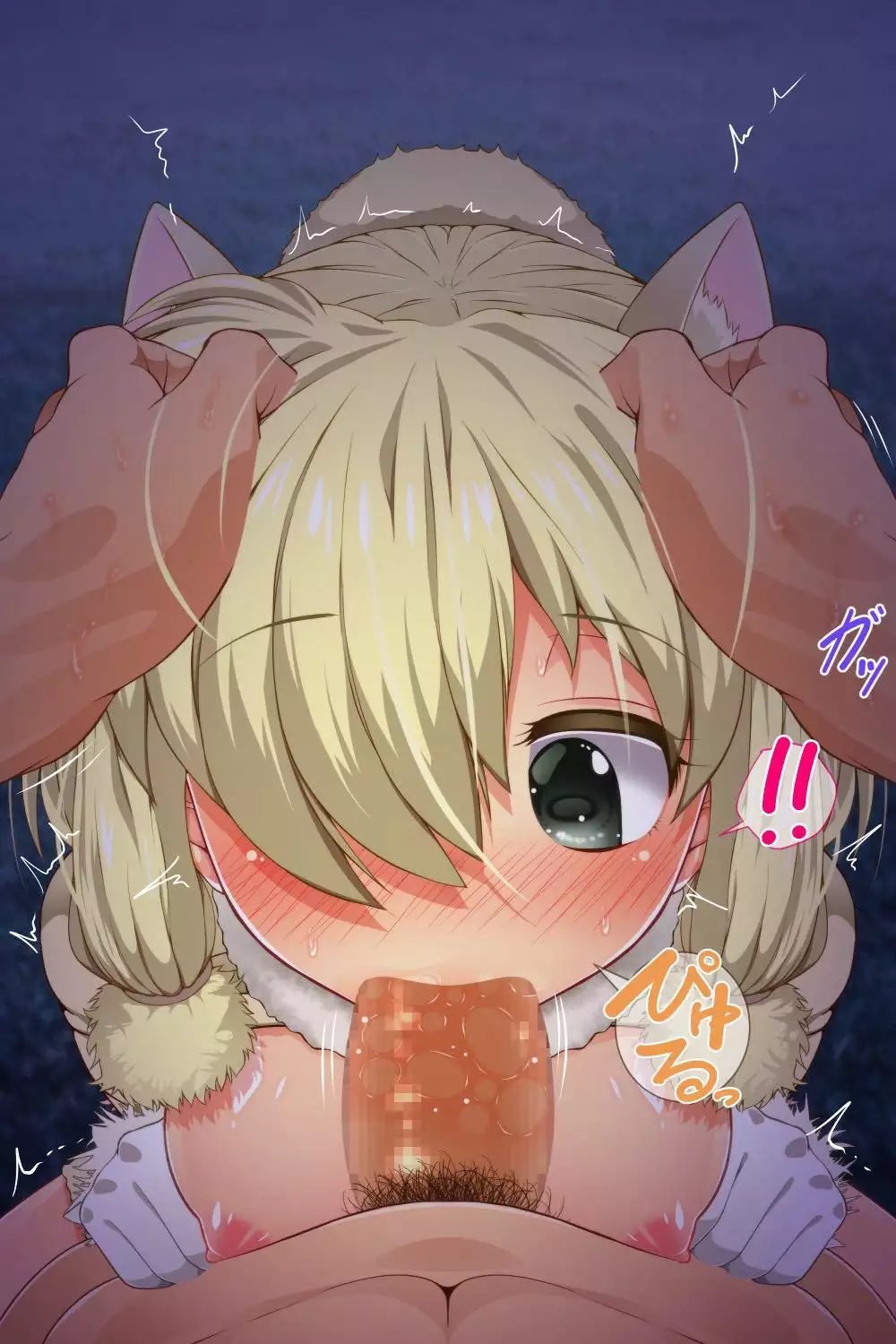 おくちふれんず