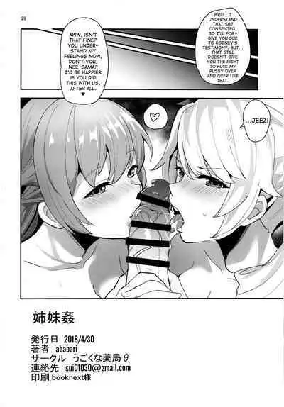 Shimai Kan