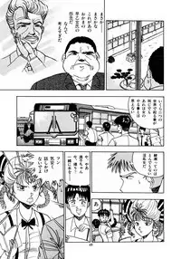 [Makura Maina] Oh! Parallel School