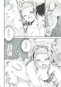 (C91) [Mothe Mothe (Hashimoto Mozu)] Himegoto Noel (Tokyo 7th Sisters)