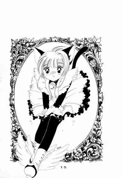 Kyapi Kyapi!! Sakura-san