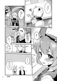 [Calm White (Mashiro Shirako)] Bokura no Nichijou (Sekaiju no Meikyuu 5) [Digital]