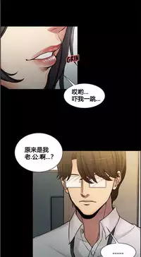 [TEAM.serious] 岳母家的刺激生活 1-21 [Chinese] [sp个人复制粘贴汉化]