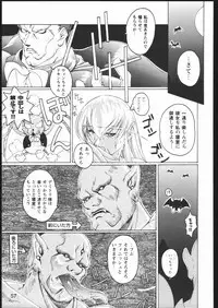 (C60) [Rukiruki EXISS (Fumizuki Misoka)] Misoka no 2 (Various)