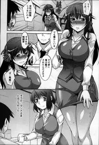 [zen9] Okusama Challenge - Challenge of Wife