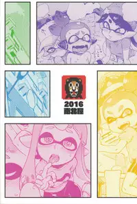 (C88) [Nambokuya (Namboku)] Hero Nanoni (Splatoon) [Chinese] [蛸壺前列戰腺漢化組]