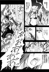 [Fuyuwa Kotatsu] DOOMS DAYS