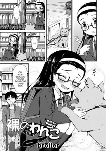 [broiler] Hadaka no Wanko | Naked Doggy Girl (Kaikan Lolic) [English] [sneikkimies] [Digital]