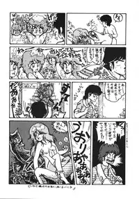 [RPG Company 2 (Various)] Distorted Ouroboros (Chaos Angels) [Digital]