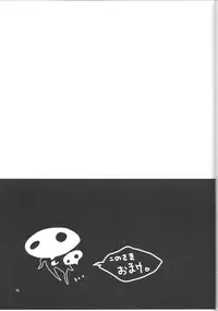 (C76) [Momoiro Scissors (Sasara)] Ryouyaku Trip (Neon Genesis Evangelion)