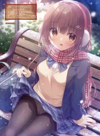 電撃萌王 2023年2月号 [DL]