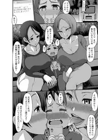 ANGEL Club 2017-01 [Digital]