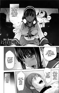 [Kon-Kit] Yurushite Anata... [English] [Kon-Kit Scanlation]