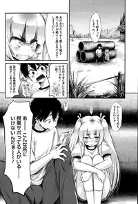 COMIC HOTMILK 2015-08