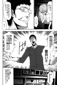 [Kouzuki Rio] Imouto Saimin Choukyou Manual 2 [Decensored]