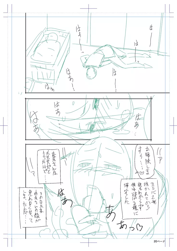 twin Milfカラーページ補完パック