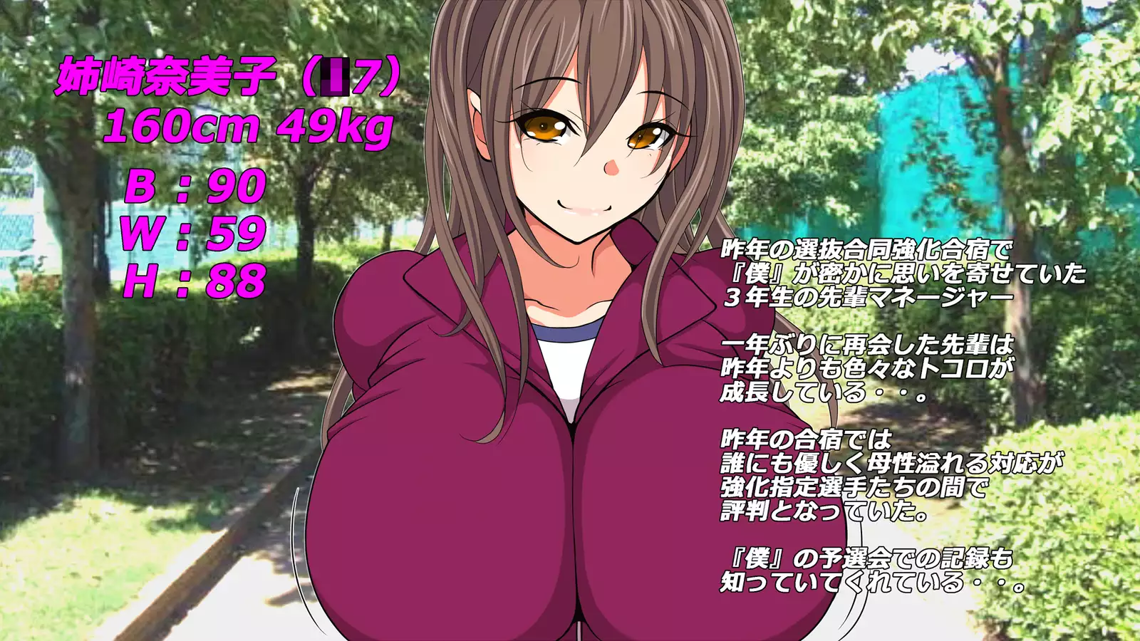 Gasshukujo no Senpai Manager-tachi to -Kyuubyoudai Chinpo no Kouhai-