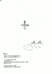 [Shironegiya (miya9)] Guild no AB-san (Ragnarok Online) [Chinese] [脸肿汉化组] [Digital]