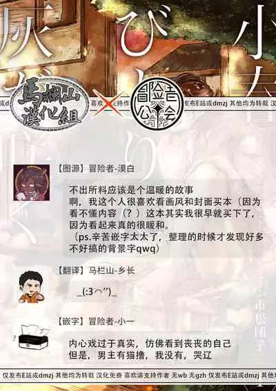 小阳春时灰尘盛开 01