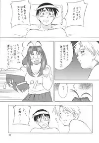 (C66) [Rippadou (H-H)] H H Soushuuhen 3 (Various)