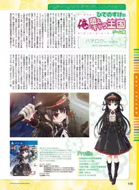 Dengeki Moeoh 2018-10 [Digital]