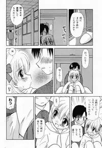 [Anthology] Picha Picha no Ichinensei